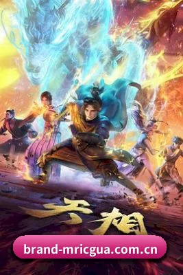 每日吃瓜 APP